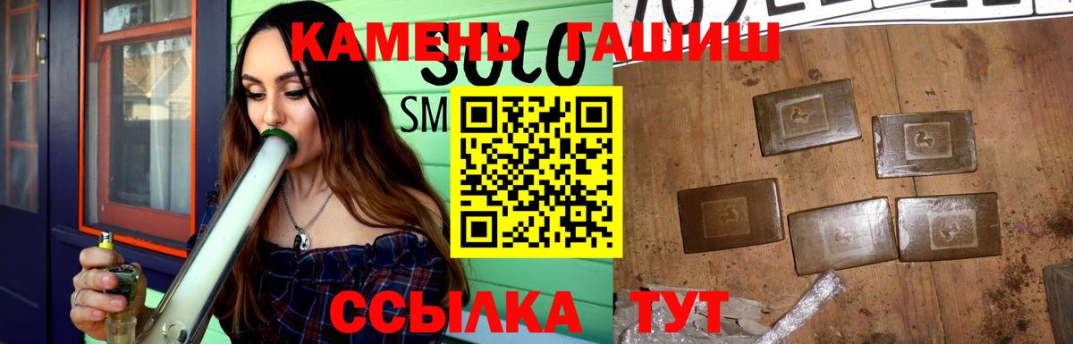 наркотики  ГАШИШ  Вход с VPN  Барнаул  ГАШ hashish  ГАШИШ индика сатива 