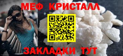 стафф Кизляр