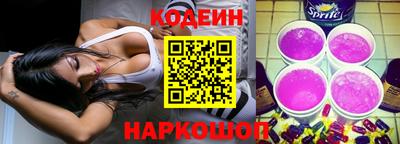 бутират Каменск-Уральский