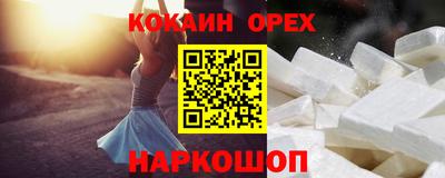 бутират Каменск-Уральский