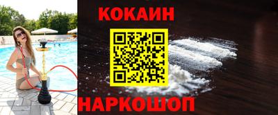 ALPHA PVP Каменск-Шахтинский