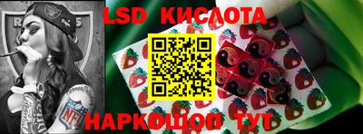 бутират Каменск-Уральский