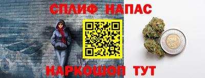 ALPHA PVP Каменск-Шахтинский