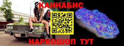 гидра Камень-на-Оби
