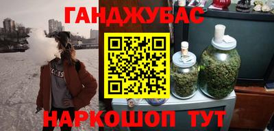 бутират Каменск-Уральский