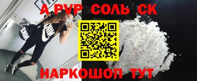 гидра Камень-на-Оби