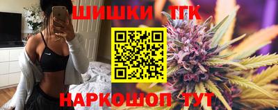 бутират Каменск-Уральский