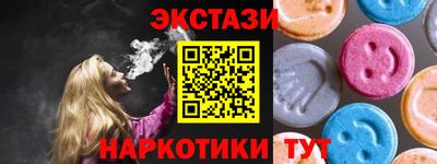 ALPHA PVP Каменск-Шахтинский