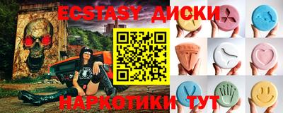 гидра Камень-на-Оби