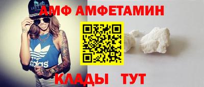 гидра Камень-на-Оби