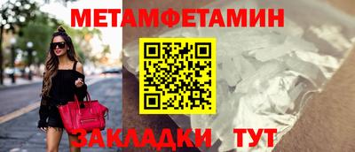 бутират Каменск-Уральский
