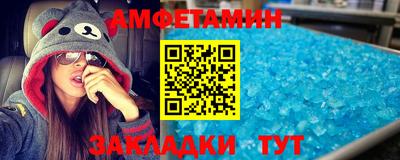 бутират Каменск-Уральский
