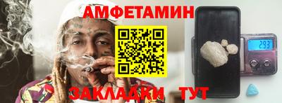 гидра Камень-на-Оби