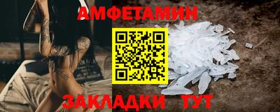 ALPHA PVP Каменск-Шахтинский