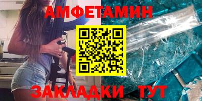 ALPHA PVP Каменск-Шахтинский