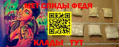 стафф Кизляр