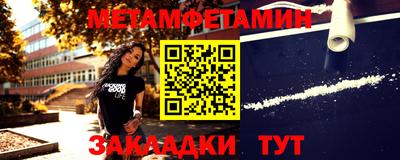 гидра Камень-на-Оби