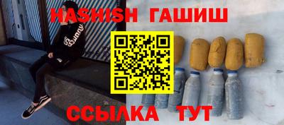 ALPHA PVP Каменск-Шахтинский