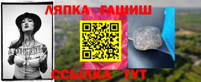 ALPHA PVP Каменск-Шахтинский