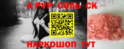 гидра Камень-на-Оби