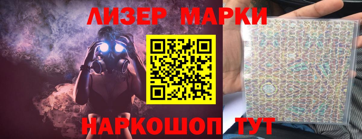 LSD-25 экстази  LSD-25 экстази кислота  Вход с VPN  Барнаул 